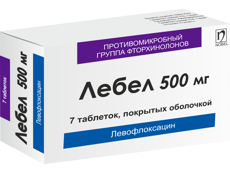 Лебел 500 мг. Лефокцин 500 мг. Лефлокс 500 мг.