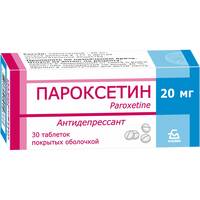 Пароксетин таблетки п/о 20мг упаковка №30