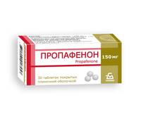 Пропафенон таблетки п/о 150мг упаковка №30