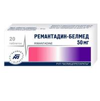 Ремантадин-Белмед таблетки 50мг упаковка №20