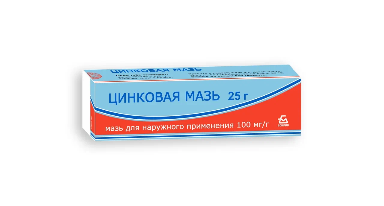 Цинковая мазь 10% 20 г