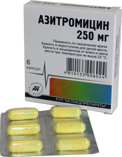 Азитромицин капсулы 250. Тетрациклин в капсулах 250 мг. Ферронал-Белмед. Тетрациклин Белмед отзывы.
