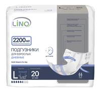 Подгузники для взрослых LINO дневные L (Large) упаковка №20