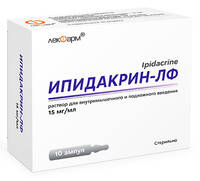 Ипидакрин-ЛФ р-р для инъекций в/м и п/к 15мг/мл 1мл ампулы №10
