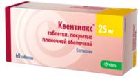 Квентиакс таблетки п/о 25мг упаковка №30