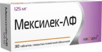 Мексилек-ЛФ таблетки п/о 125мг упаковка №30