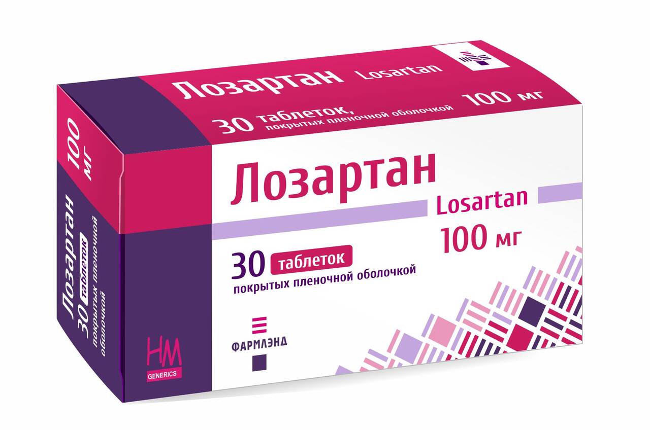 Лозартан при низком давлении. Лозартан 50+5. Лозартан 50 100. Лозартан 20 мг. Лозартан 10 мг.