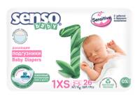 Подгузники детские  SENSO BABY  Sensitive Newborn 1XS 2-5 кг №26