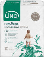 Пеленки впитывающие детские LINO хлопок-лен 60*60 №10