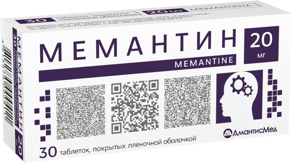 Мемантин таблетки. Мемантина гидрохлорид. Мемантин плюс мелатонин. Memantin мг в Италии.