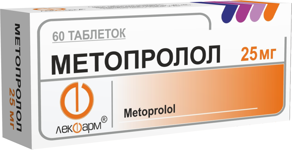 Метопролол таблетки 25 мг. Ревелол. Метопролол таб. 25мг №60. Метопролол Эгилок.