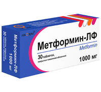 Метформин-ЛФ таблетки п/о 1000мг упаковка №30