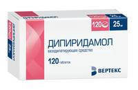 Дипиридамол-Вертекс таблетки п/о 25мг упаковка №120