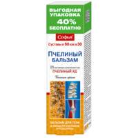 СОФЬЯ "Пчелиный" бальзам для тела с пчелиным ядом 75мл №1