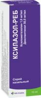 Ксилазол-Реб спрей назальн. 1мг/мл 50мг/мл 10мл флакон №1