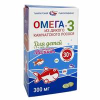 Омега-3 из дикого камчатского лосося для детей с 3-х лет(с ароматом малины) капсулы БАД 300мг банка №250