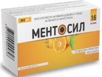 Ментосил со вкусом апельсина без сахара пастилки БАД 2,5г упаковка №16