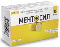 Ментосил со вкусом лимона без сахара пастилки БАД 2,5г упаковка №16