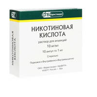 Никотиновая кислота р-р для инъекций 10мг/мл 1мл ампулы №10