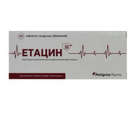 Етацин таблетки п/о 50мг упаковка №50