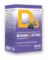 Витамин D3 ЭСТИКА (БАД) диспергируемые  таблетки со вкусом черной смородины 600МЕ уп №90