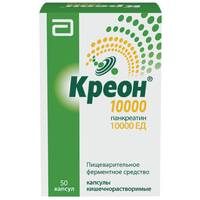 Креон 10000 капсулы кишечнораств. 150мг флакон полиэтиленовый №50