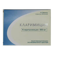 Кларимицин таблетки п/о 500мг упаковка №14