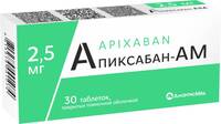 Апиксабан-АМ таблетки п/о 2,5мг упаковка №30