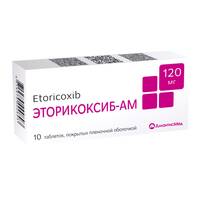 Эторикоксиб-АМ таблетки п/о 120мг упаковка №10