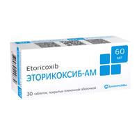 Эторикоксиб-АМ таблетки п/о 60мг упаковка №30