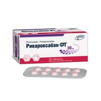 Ривароксабан ФТ таблетки п/о 20мг упаковка №30