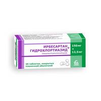 Ирбесартан+Гидрохлоротиазид таблетки п/о 150мг 12,5мг упаковка №30