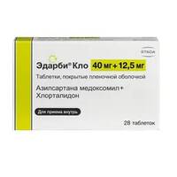Эдарби Кло таблетки п/о 40мг 12,5мг упаковка №28