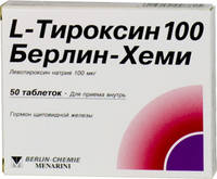 L-Тироксин 100 Берлин-Хеми таблетки 100мкг упаковка №100