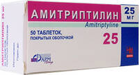 Амитриптилин таблетки п/о 25мг упаковка №50