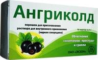 Ангриколд пор-к для приг. р-ра для приема внутрь черная смородина 5г пакет №10