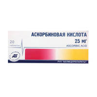 Аскорбиновая кислота таблетки 25мг упаковка №20