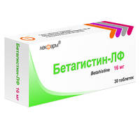 Бетагистин-ЛФ таблетки 16мг упаковка №30