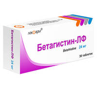 Бетагистин-ЛФ таблетки 24мг упаковка №30