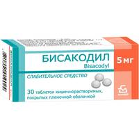 Бисакодил таблетки п/о, кишечнораств. 5мг упаковка №30