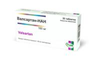 Валсартан-НАН таблетки п/о 160мг упаковка №30