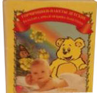 Горчичник-пакет детский упаковка №10