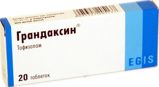 Грандаксин таблетки 50 мг № 60