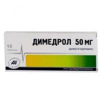 Димедрол-Белмед таблетки 50мг упаковка №20