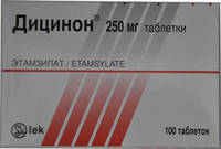 Дицинон таблетки 250мг упаковка №100