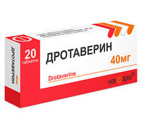 Дротаверин таблетки 40мг упаковка №20