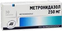 Метронидазол таблетки 250мг упаковка №30