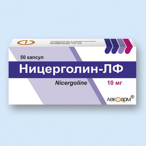 Ницерголин таблетки 10 мг. Ницерголин таблетки 10мг 30шт. Ницерголин таблетки 5 мг. Ницерголин таб. П.О 10мг №30.