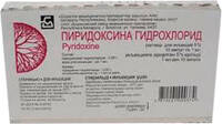 Пиридоксина гидрохлорид р-р для инъекций 50мг/мл 1мл ампулы №10