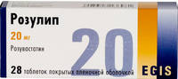 Розулип таблетки п/о 20мг упаковка №28